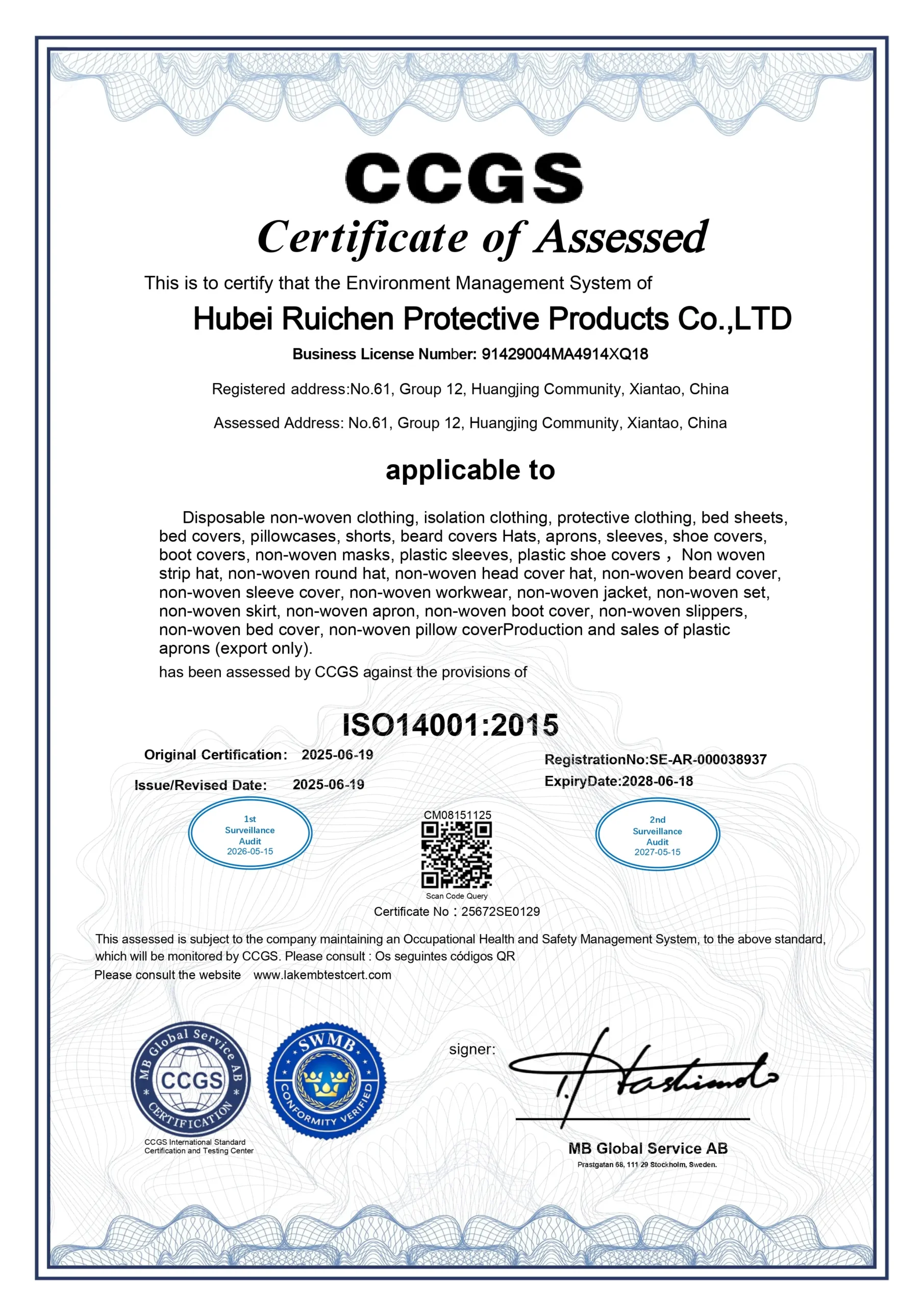 Environmental Management System