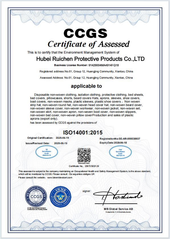 Environmental Management System Certification
